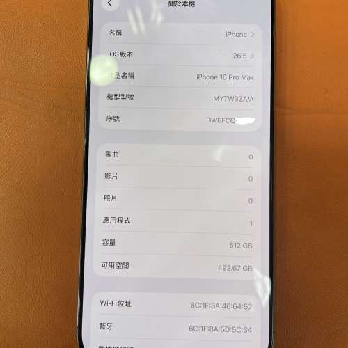 99%New iPhone 16 Pro Max 512GB 沙漠金色 AppleCare+至2026年9月20日 香港行貨 自...