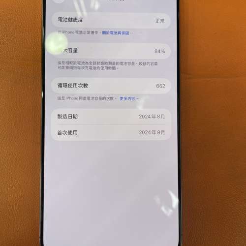 99%New iPhone 16 Pro Max 512GB 沙漠金色 AppleCare+至2026年9月20日 香港行貨 自...