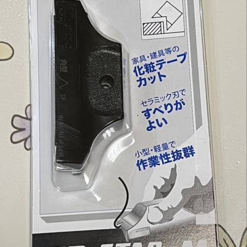 日本 STAR-M 4953-K 角型 陶瓷PVC修邊刀