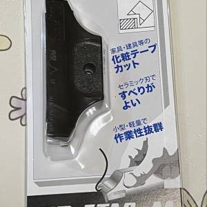 日本 STAR-M 4953-K 角型 陶瓷PVC修邊刀