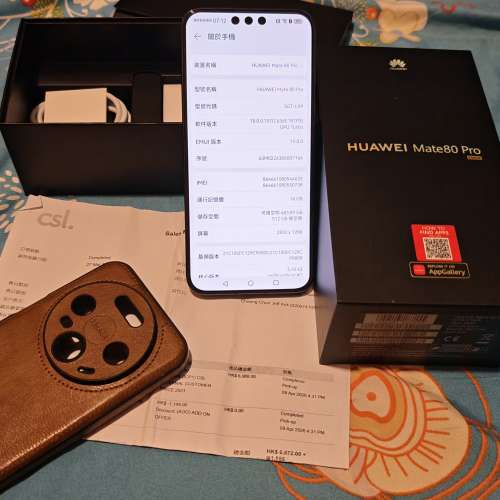 Huawei Mate 80 Pro(港行）