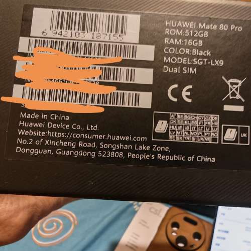 Huawei Mate 80 Pro(港行）