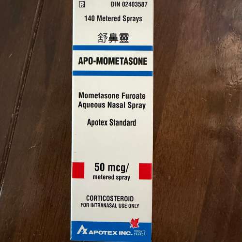 Apo-Mometasone 舒鼻靈 樂鼻寧 噴鼻劑