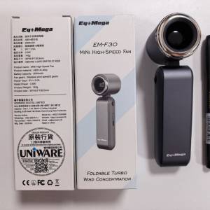 Eyemega EM-F30 手提風扇 黒色全新 x 2