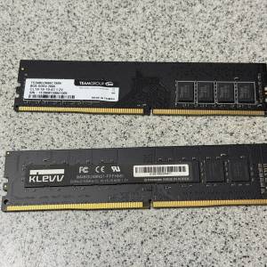 DDR4 Ram 8GB*2