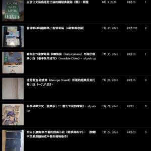 小說 on sale