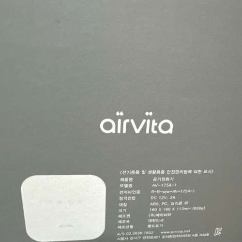 AIRVITA DUST ZERO PM1.0 空氣淨化機
