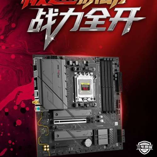 電競電腦AMD Ryzen7 娛樂遊戲工作剪片，足料100%可用