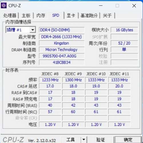Kingston 手提電腦 Ram 16GB (16GB x 1) DDR4 2666