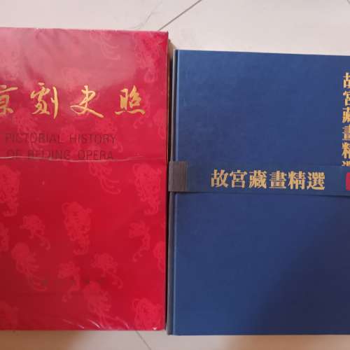 古典書