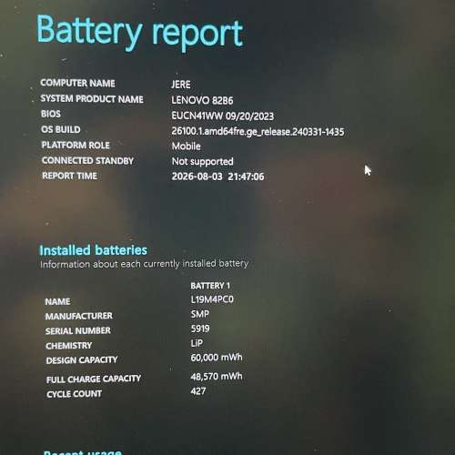 Lenovo Legion 5 15.6吋 R7-4800H 16GB, 256GB SSD + 1TB HDD, GTX1650
