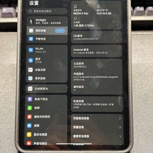 Xiaomi 小米 紅米 Redmi K Pad 8.8吋 16+512 黑色 國行 99新