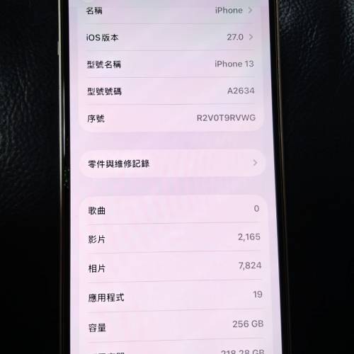 iPhone 13 256G