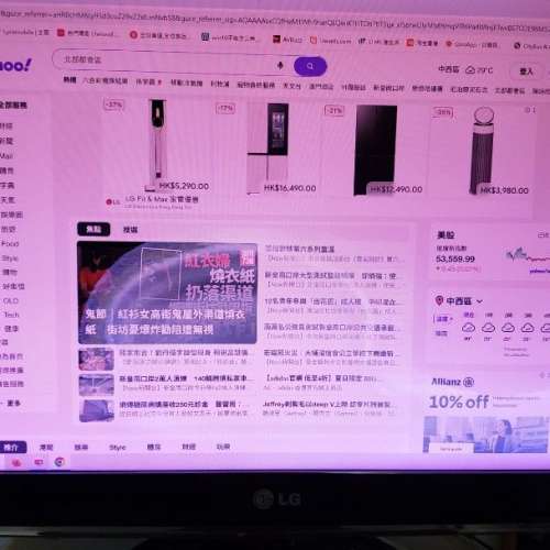LG IPS236V 23吋 IPS mon (畫面有白印,當零件/壞機賣)