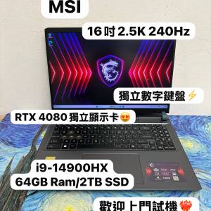 (MSI RTX 4080🔥高階電競機) MSI Vector 16 HX A14V /i9-14900HX /32,64GB Ram/1,2...