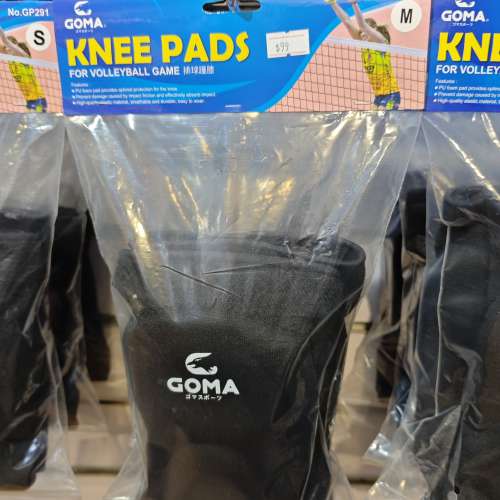 Goma Knee Pads 護膝