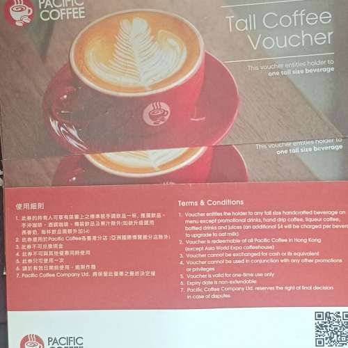 Pacific Coffee Tall Coffee Voucher x 4