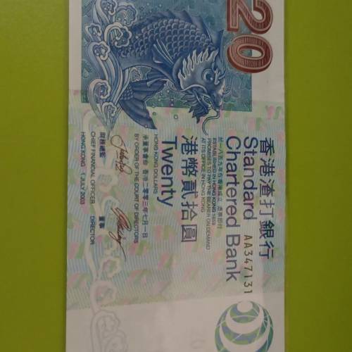 全新2003年AA版，冇黃冇摺全新的，不郵寄，不順豐，免受騙，佐敦至鑽石山mtr面交，...