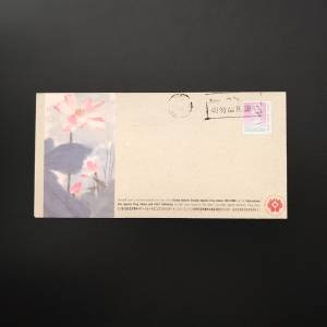 1991年香港禁毒常務委員會發行的《聯合國反濫用藥物十年》紀念封