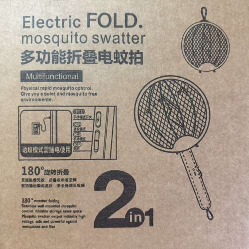 Electric fold 多功能折疊滅蚊拍 2in1