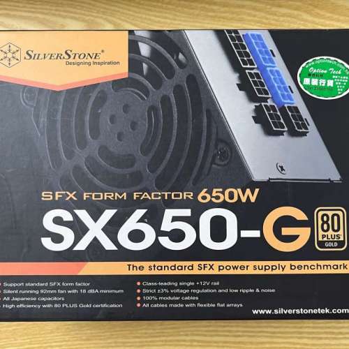 SilverStone SX650-G 80Plus Gold SFX PSU 金牌 (ITX機箱用)