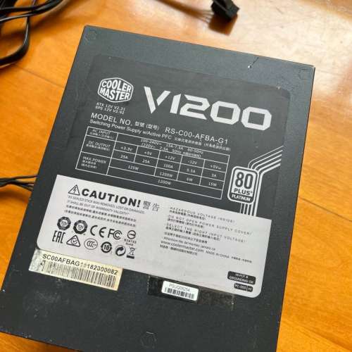 Cooler Master V1200 80 Plus Platinum 1200W 80+ATX白金牌火牛