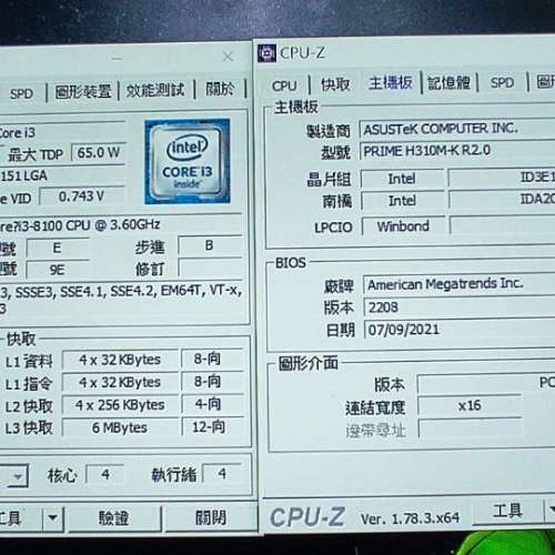 Asus h310m-k + i3-8100