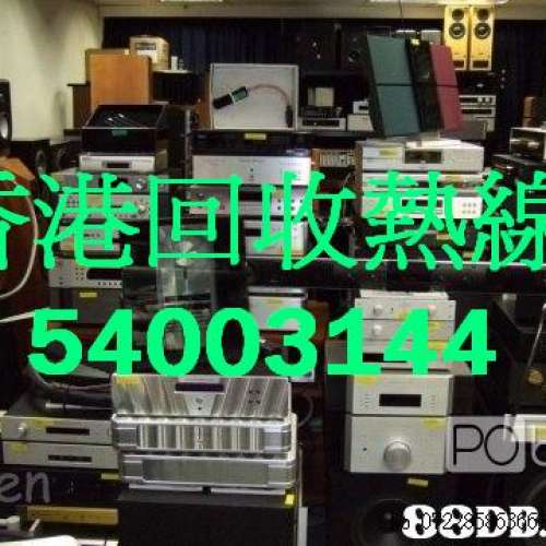 利利音響店擴音機回收54003144喇叭回收CD機利利音響店回收黑膠回收唱盤回收前後級...