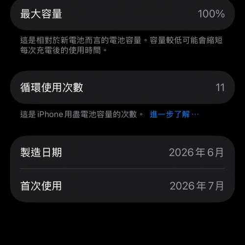 iPhone 17e 粉紅色