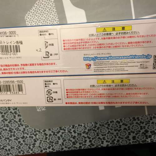 🚄 BANDAI THOMAS and Friends Scale Shorty Train Model Set Japan 🇯🇵 NEW 全新 ...
