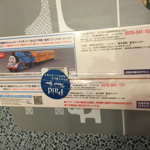 🚄 BANDAI THOMAS and Friends Scale Shorty Train Model Set Japan 🇯🇵 NEW 全新 ...