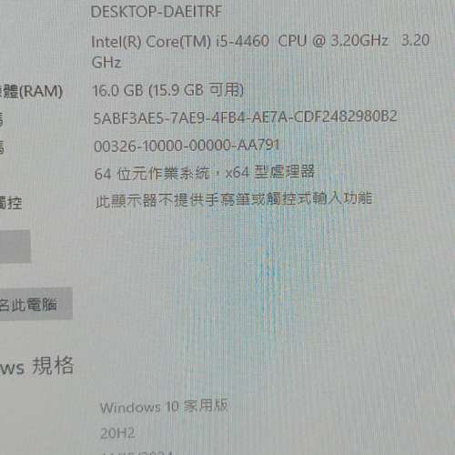 i5-4460  16Gram  256G SSD