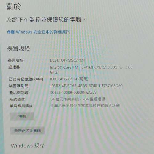 I3-4160 8Gram 128G SSD