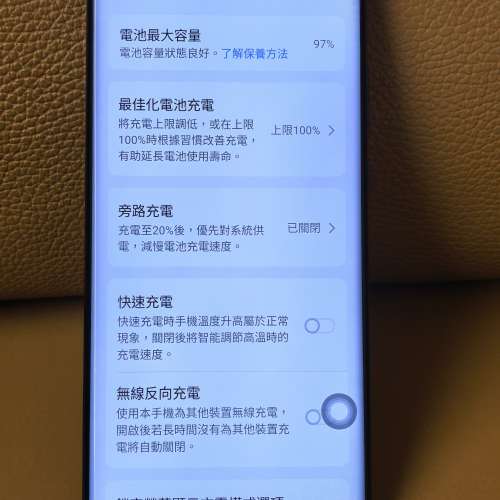 Vivo X100pro行貨