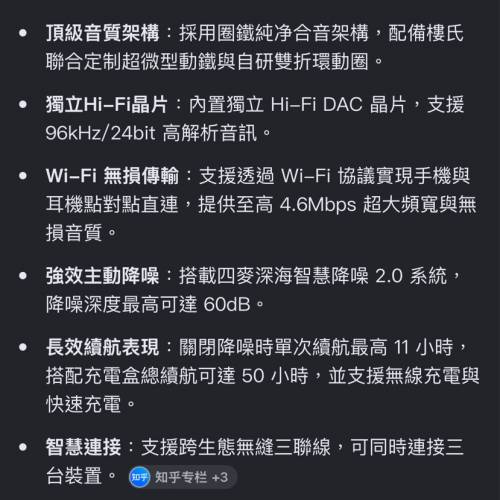 vivo TWS5 Pro