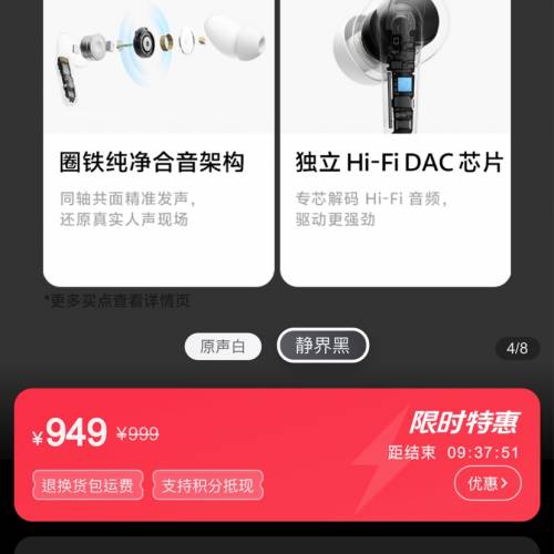 vivo TWS5 Pro