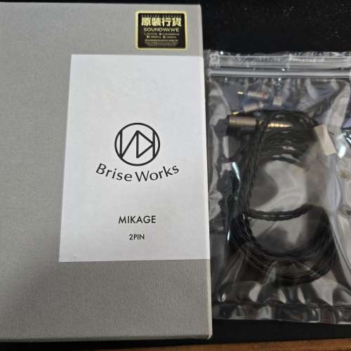 Brise Works Mikage 2pin/4.4mm