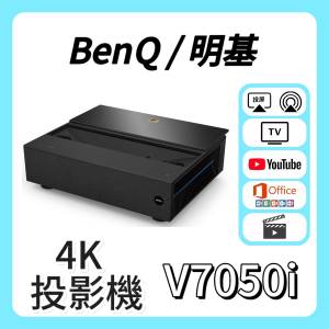 🔥 優惠投影機 BenQ / 明基 V7050i  4K Projector🎬 家庭影院 / 4K HDR 旗艦級智慧...