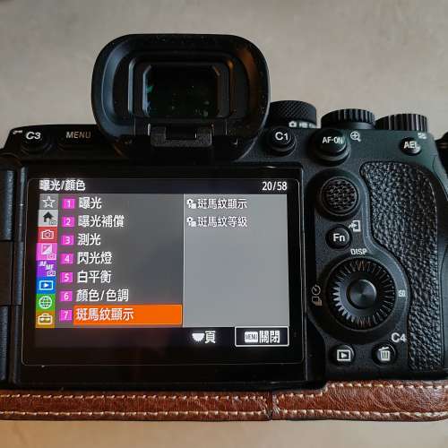Sony A7RV A7R5 連盒