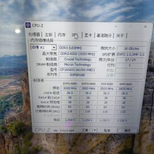 Ultra 7 265k 32g + 1t