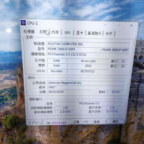 Ultra 7 265k 32g + 1t
