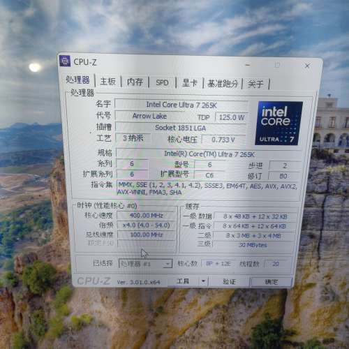 Ultra 7 265k 32g + 1t