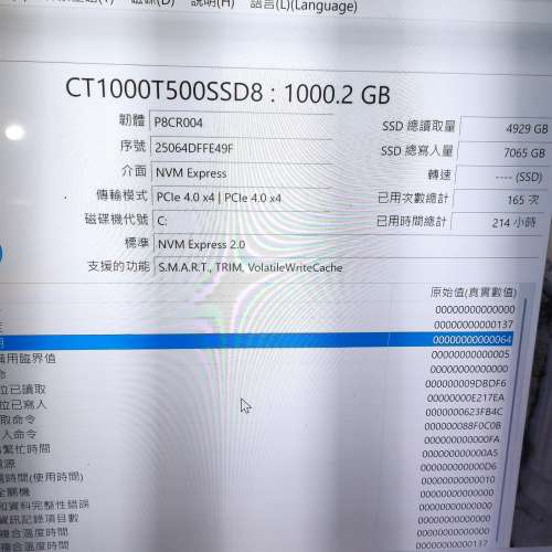 Ultra 7 265k 32g + 1t