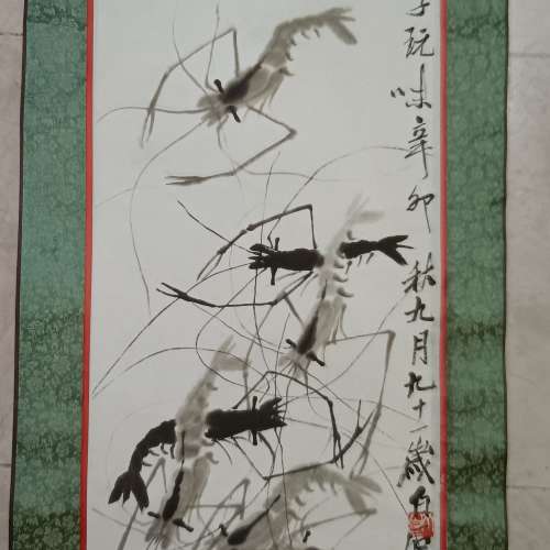 齊白石群蝦蟹圖