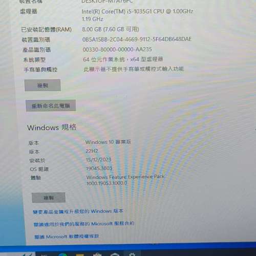Microsoft Surface Laptop Go1