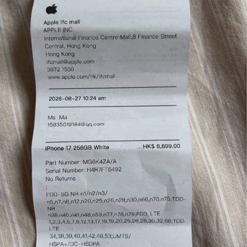 3天前剛從ifc 買的iphone 蘋果17基礎版