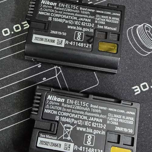 Nikon EN-EL15c 原廠電池連充電盒