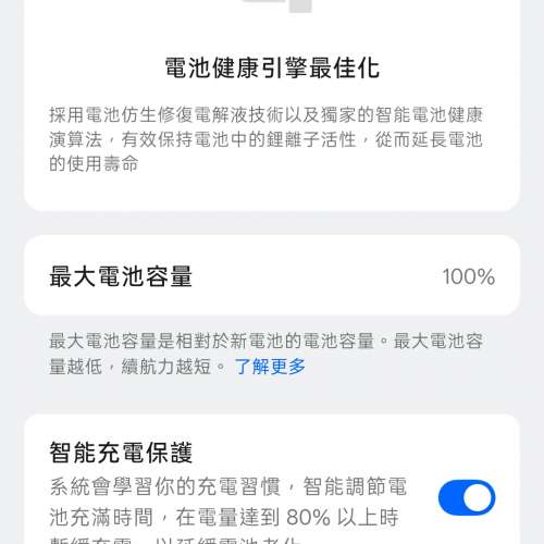 Oppo X8 Ultra