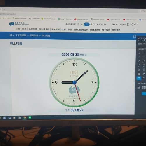 屯門良景輕鐵站交收 ASUS 23.8吋超低藍光護眼 內置喇叭 顯示器 VZ249H 連火牛