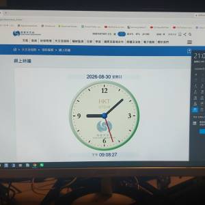 屯門良景輕鐵站交收 ASUS 23.8吋超低藍光護眼 內置喇叭 顯示器 VZ249H 連火牛